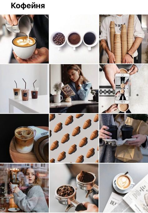 Coffee Bar Instagram Feed, Coffee Shop Photography Instagram, Coffee Shop Instagram Feed Ideas, Coffee Shop Social Media Posts, Coffee Shop Content Ideas, Instagram Feed Coffee, Coffee Content Ideas, Coffee Instagram Feed, Cafe Instagram Feed