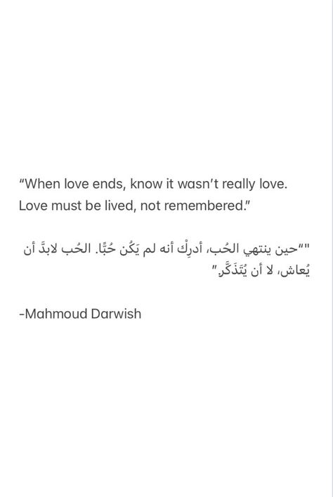 Mahmoud Darwish Beautiful Poetry Love, Arabic Beautiful Quotes, Deep Arabic Quotes Love, Arab Quotes Love, Mahmud Darwish Quotes Love, Arab Love Quotes, Mahmoud Darwish Love Poems, Mohammed Darwish Poetry, Arabic Quotes For Him