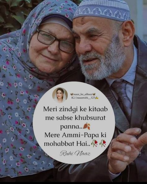 #Walidein #parents #linesonammiabbu Ammi Abbu, Love My Parents Quotes, Wishes For Husband, Full Hand Mehndi, Dad Love, Full Hand Mehndi Designs, Hanging Mobile, Daughter Quotes, Mehndi Designs For Hands