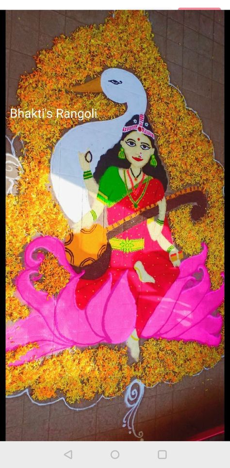 Goddess Rangoli, Rangoli Sanskar Bharti, Side Rangoli Designs, Devi Rangoli, Diwali Rangoli Ideas, Lakshmi Rangoli, Sanskar Bharti Rangoli, Rangoli Ideas, Kolam Rangoli