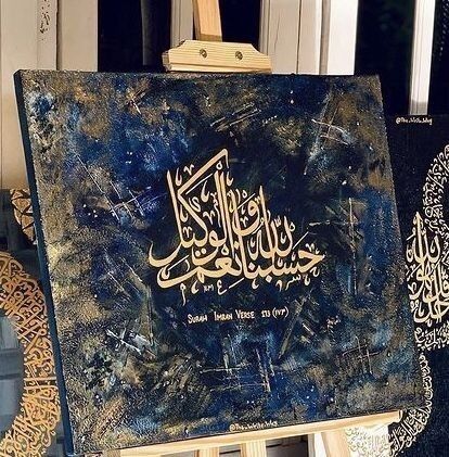 Arabic Calligraphy Wall Art, Persian Calligraphy Art, Arabic Calligraphy Painting, Abstract Art Paintings Acrylics, Islamic Art Canvas, Calligraphy Drawing, Calligraphy Artwork, Islamic Caligraphy Art, Islamic Calligraphy Painting