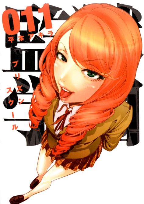 Akira Hiramoto, Prison School, An Anime, Red Hair, Magazine, Green, Red, Hair, Anime