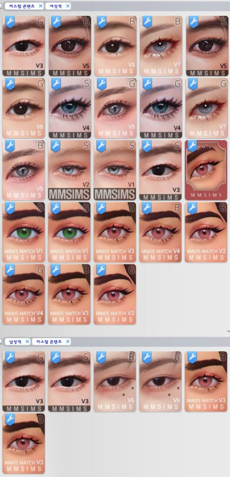 All 3D Eyelashes of Eyelash Category Sims 4eyelashes, Sims Hair Accessories, Ts4 3d Lashes, Sims 4 Eyelashes Skin Detail, Sims4 Cc 3d Eyelashes, Ts4 Eyelashes, 3d Eyelashes Cc, Los Sims 4 Mods, Sims 4 Tattoos