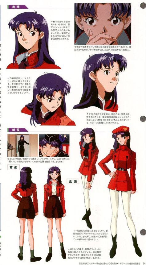 Neon Genesis Evangelion Characters, Evangelion Character Design, Neon Genesis Evangelion Misato, Evangelion Characters, Evangelion Art, Neon Evangelion, Model Sheet, Art Manga, Genesis Evangelion