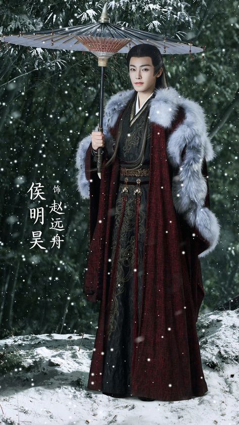 China Actor, Hou Minghao, Neo Hou, Korean Movies, Chinese Historical Drama, Drama China, Historical Drama, Asian Men, Chinese Art