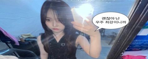 K Pop Discord Banner, Fansign Discord Banner, Kpop Discord Banner, Roblox Banner, Banner Discord, Animated Banners, Discord Banner, Black Pink Dance Practice, Dance Practice