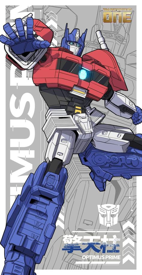 Transformers Botbots Fanart, Decepticon Art, Optimus Prime Artwork, Godzilla Video, Transformers Poster, Transformers Wallpaper, Nemesis Prime, Optimus Prime Art, Transformers Drawing