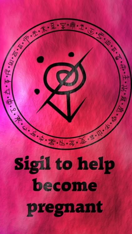 Sigil For Fertility, Wolf Of Antimony, Pregnancy Spells, Fertility Spells, Protection Sigils, Witch Symbols, Fertility Symbols, Magick Symbols, Sigil Tattoo