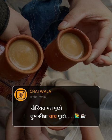 Chai chai shayri quotes teaquote hindishayri Tea Status, Chai Quotes, Tea Quotes, Chai Tea, Best Tea, Status Video, Stay Connected, Good Morning Images, Morning Images