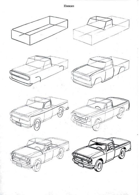 Perspective Drawing Architecture, Perspective Drawing Lessons, Interior Architecture Drawing, Perspective Art, Architecture Drawing Art, Basic Drawing, Drawing Lessons, Book Art Drawings, Art Tutorials Drawing