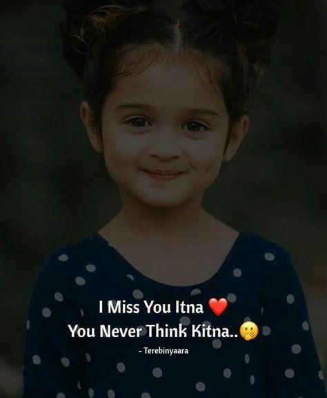 Relation Quotes, Ayza Khan, True Friendship Quotes, Time Pass, Orion Nebula, Love Picture Quotes, Love Time, Funny Girl Quotes