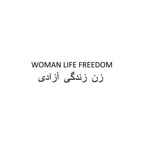 Sundree™️ (@sundreeskin) • Instagram photos and videos Woman Life Freedom Tattoo, Women Of Iran, Freedom Tattoo, Woman Life Freedom, Freedom Tattoos, Spiritual Symbols, Women Life, Stand By Me, Iran