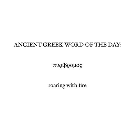 Charis Core, Classical Civilisation, Andrea Core Aesthetic, Ancient Greek Quotes, Crazy Aesthetic, Andrea Core, Ancient Quotes, Chris Tattoo, Poetic Images