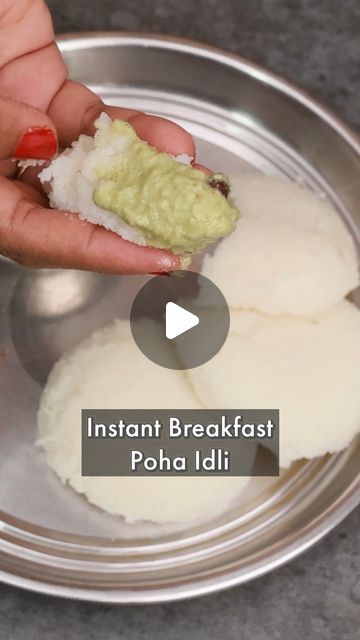 Hyderabadi Ruchulu on Instagram: "Instant Breakfast No Prep Idli | Poha Idli | పప్పు నానబెట్టి అవసరం లేకుండా 10 ని|| మెత్తటి ఇడ్లీ 🌟 Ingredients: - Idli Rava - 1/2 cup  - Thick Flattened Rice (Poha) - 1 cup  - Curd - 1 cup 🥛  - Water - 1 1/4 cups 💧  - Salt - 1 tsp 🧂  - Baking Soda - 1/4 tsp 🥄  - Oil (for greasing idli plates) 🛢️   #InstantPohaIdli, #QuickBreakfast, #HealthySnacks, #SouthIndianCuisine, #PohaRecipes, #EasyIdliRecipe, #HyderabadiRuchulu, #IndianFoodLovers, #VegetarianRecipes, #IdliLovers, #TastyAndHealthy, #TraditionalBreakfast, #FluffyIdlis, #HomeCooking, #InstantRecipes, #ComfortFood, #SimpleAndDelicious, #PohaIdli, #SteamedDishes, #QuickSnacks" Suji Idli Recipe Video, Idli Recipe, Instant Breakfast, Gujarati Recipes, Tasty Vegetarian Recipes, Breakfast Recipe, 1 Cup, Food Videos, Baking Soda