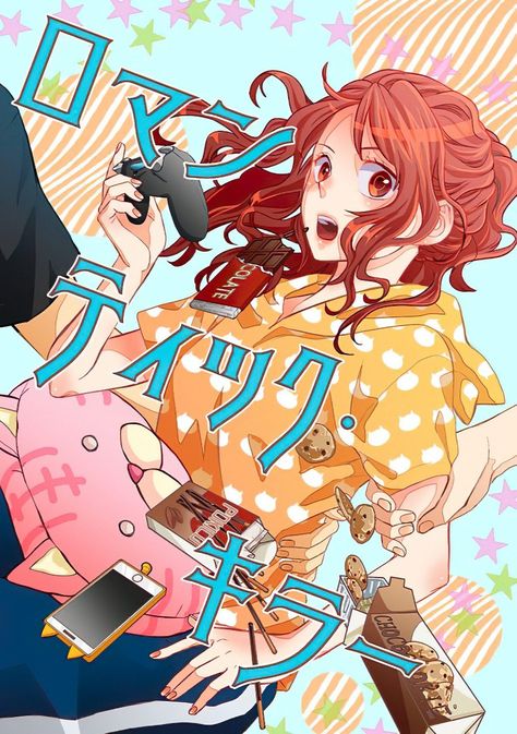 Romantic killer 
Anzu Hoshino
Red hair 
Profile picture Anzu Hoshino, Romantic Killer, Lovely Complex, Anime Recommendations, Anime Akatsuki, Character Costumes, Otaku Anime, Me Me Me Anime, Cute Icons