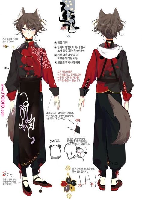 Outfit Adopts Male, Male Character, Dessin Adorable, Fashion Design Drawings, Character Design Male, 영감을 주는 캐릭터, Character Design References, Fantasy Clothing, Character Creation