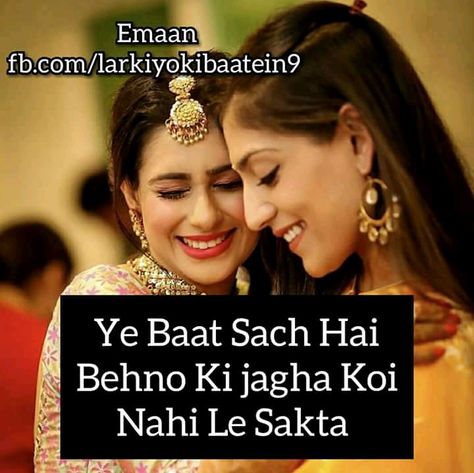 Best Sister Quotes In Hindi, Miss U Sister, Sister Dp, Sister Relationship Quotes, Sister Quotes In Hindi, Sisters Bond, Good Sister Quotes, Sister Bond Quotes, My Dreams Quotes