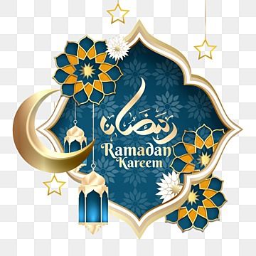 Ramadan Mubarak Calligraphy, Ramzan Mubarak Image, Ramadan Clipart, Islamic Illustration, Mubarak Calligraphy, Ramadan Vector, Islamic Ornament, Images Jumma Mubarak, Ramadan Png