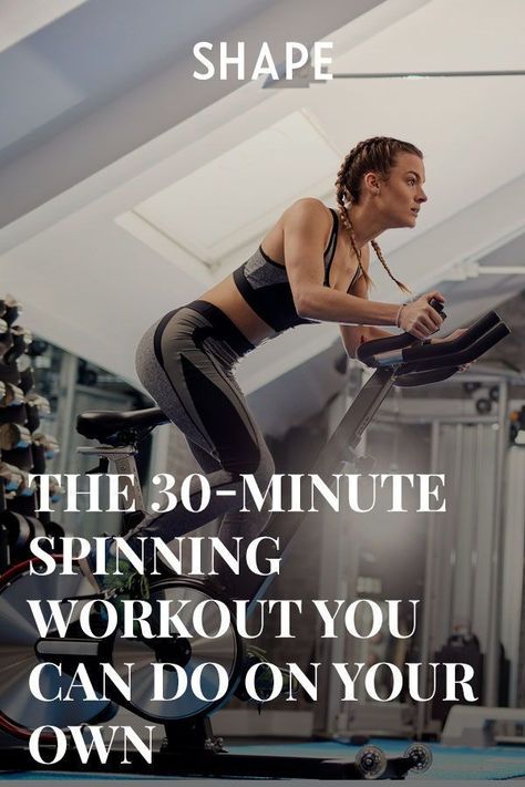 Spinning At Home, At Home Spin Workout, 30 Minute Spin Workout, Spin Cycle Workout, Cycling Workout Plan, Spin Class Workout, Spin Routines, Spin Workout, Spin Classes