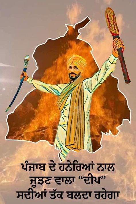 Deep Sidhu Deep Sidhu Image, Deep Sidhu Quotes, Deep Sidhu Wallpaper, Deep Sidhu, Baba Deep Singh Ji, Mom Dad Tattoo Designs, Oni Tattoo, Soldier Drawing, Dad Tattoo