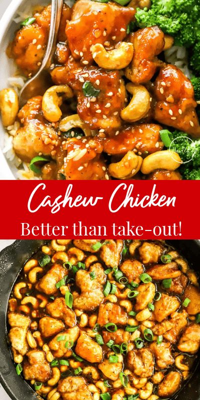 Cashew Chicken Chinese Cashew Chicken, Cashew Chicken Stir Fry, Sofrito Recipe, Chicken Cashew Stir Fry, Fry Food, Cashew Chicken Recipe, Spicy Cashews, Easy Stir Fry Recipes, Beautiful Recipes