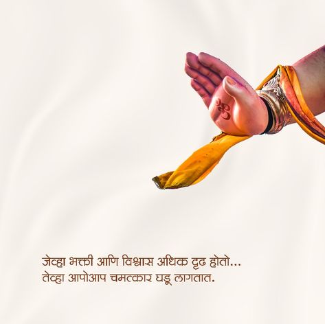 Ganesh Creative Ads, Ganpati Creative Ads, Ganpati Creative, Ganesh Creative, Shivjayanti Banner, Ganpati Banner, Ganesh Chaturthi Photos, गणपती बाप्पा, Ganesh Festival