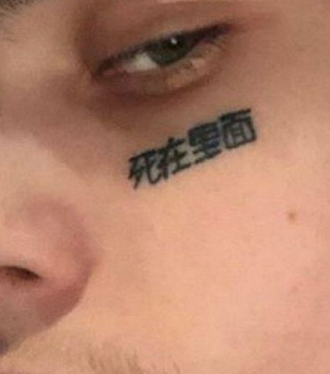 Under Eye Tattoo, Tattooed People, Protection Sigils, Horrible Tattoos, Master Tattoo, Tattoo People, Dark Art Tattoo, Funny Tattoos, Eye Tattoo