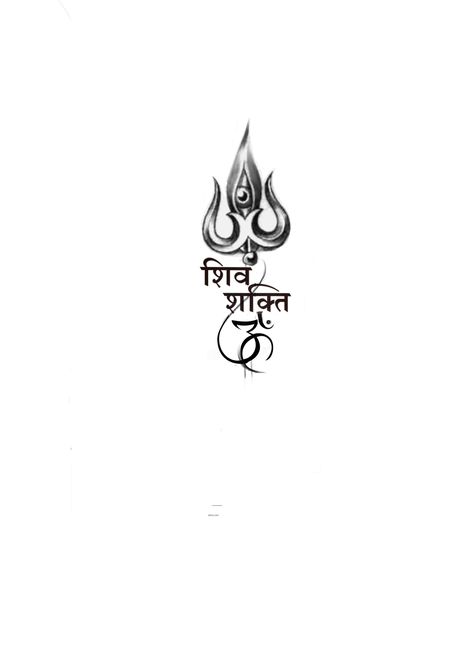 Shiv Shakti Tattoo Design, Bholenath Shiva Tattoo, Shiv Logo Design, Shivji Tattoo Design, Durga Tattoo Design, Shiva Tattoo Symbols, Mahadev Tattoo For Girl, Shiv Shakti Tattoo, Bholenath Tattoo