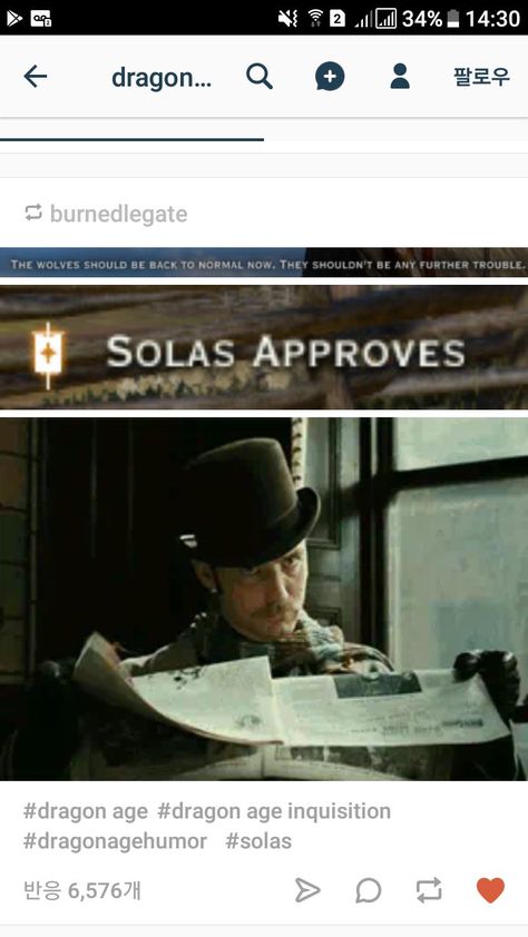 Tumblr post by burnedlegate. Prints from Dragon Age Inquisition.

Dialogue: The wolves shoud be back to normal now. They shouldn't be any further trouble.

Image showing text: Solas approves

image of Watson (from Sherlock) looking suspiciously Dread Wolf, Solas Dragon Age, Dragon Age Memes, Dragon Age Funny, Dragon Age Romance, Funny Dragon, Dragon Age 3, Grey Warden, Dragon Age Games