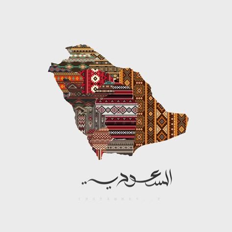 Founding Day, National Day Saudi, Saudi Arabia Culture, Earth Tone Wall Art, Arab Culture, Iphone Wallpaper Quotes Love, Arabic Art, Islamic Art Calligraphy, 3d Warehouse