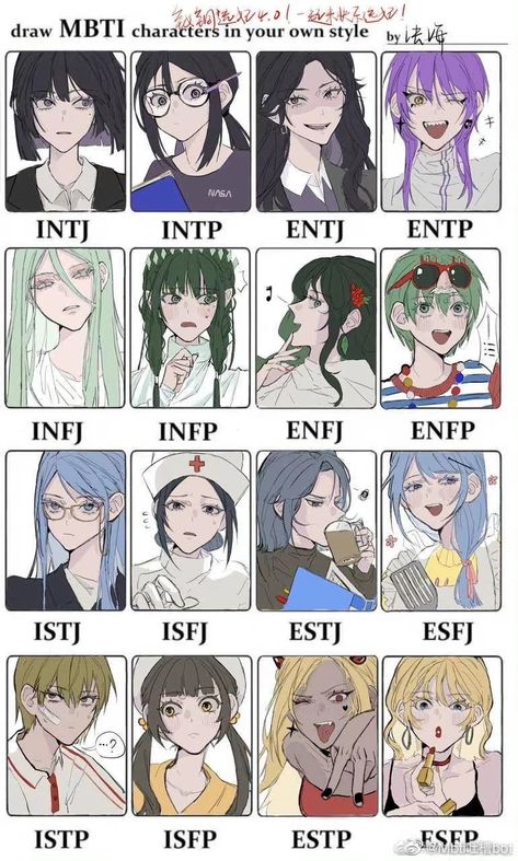 Which Entp Are You, Istj Female Fanart, Entp Female Fanart, Xntx Mbti, Entp Women, Mbit Personalities, Istj Female, Entj X Infj, Entp Female