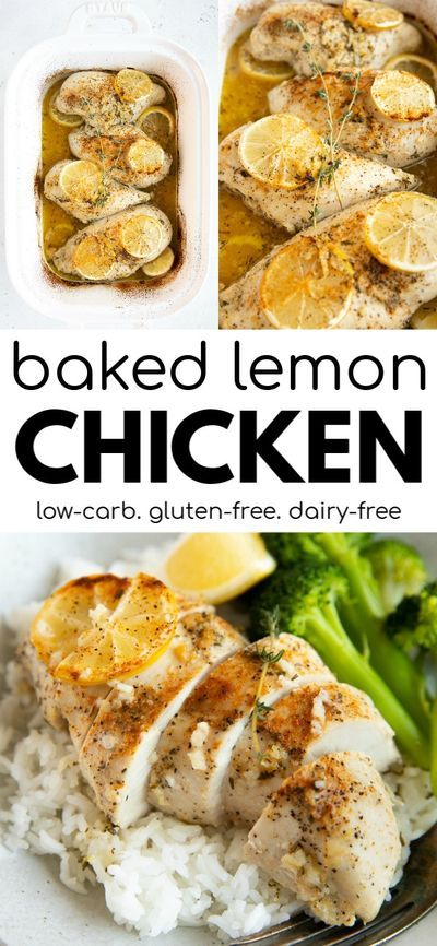 Blackened Chicken Recipe, Chicken Lombardy Recipes, Baked Lemon Chicken, Mustard Chicken Recipes, Lemon Herb Chicken, Lemon Butter Chicken, Baked Chicken Recipes Easy, Healthy Dinner Recipe, Lemon Chicken Recipe