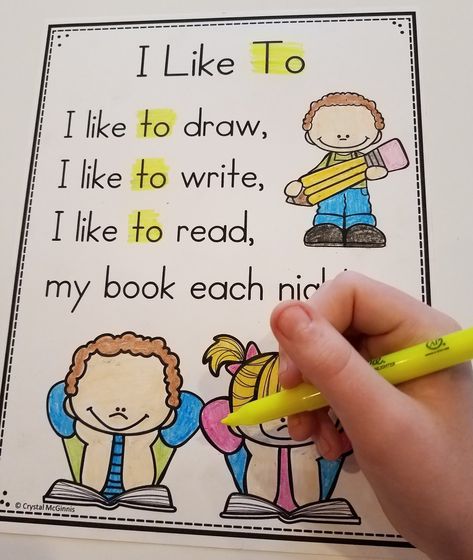 20 Interactive Sight Word Poems for Shared Reading | Mrs. McGinnis' Little Zizzers Poems Kindergarten, Shared Reading Kindergarten, Sight Word Poems, Shared Reading Poems, Pre K Sight Words, Sight Word Stories, Free Poems, Writing Sight Words, Reading Poems