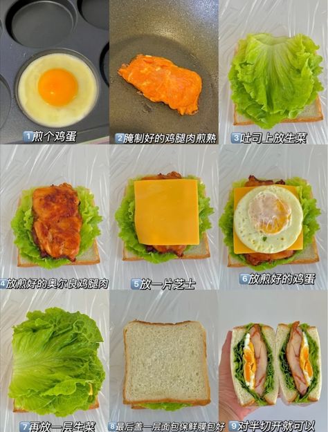 Bento Sandwich Ideas, Wanpaku Sandwich Recipe, Korean Sandwich, Cheap Breakfast Ideas, Snack Recipes Healthy, Healthy Snack Recipes, Sandwhich Recipes, Simple Family Meals, Homemade Cookbook