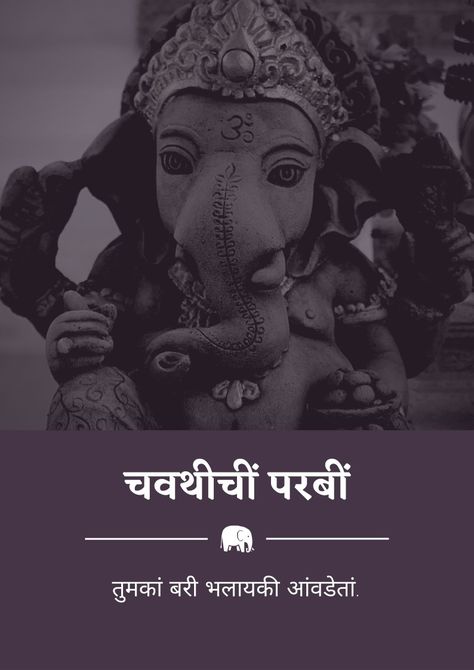 Ganesh Chaturthi Messages, Ganpati Images, Vinayak Chaturthi, Ganesh Chaturthi Quotes, Ganesh Chaturthi Wishes, Happy Ganesh Chaturthi Wishes, Sri Ganesh, Quotes Video, Ganesh Utsav