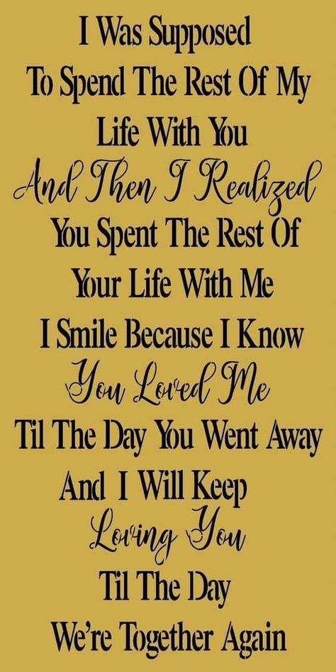 Rip Husband Quotes, Lost Of Husband Quotes, Losing A Husband Quotes, Lost Husband Quotes, Losing Husband Quotes, Sayings For Lost Loved Ones, In Loving Memory Quotes Husband, Widow Quotes My Husband, Memory Sayings