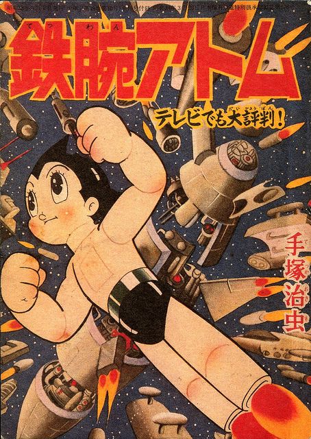 Astro Boy Postcard 1960s by Blue Ruin1, via Flickr Anders Petersen, Japanese Comic, Japanese Superheroes, Bd Comics, Astro Boy, Boys Wallpaper, Japanese Poster, Manga Covers, Retro Futurism