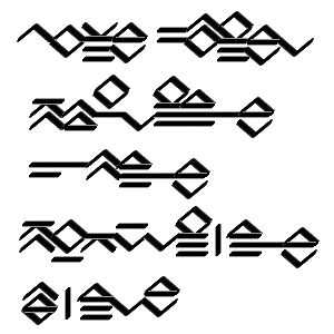 Futuristic Alphabet, Alien Typeface, Alien Glyphs, Alien Language Symbols, Alien Language Alphabet, Alien Alphabet, Alien Writing, Alien Symbols, Mayan Glyphs