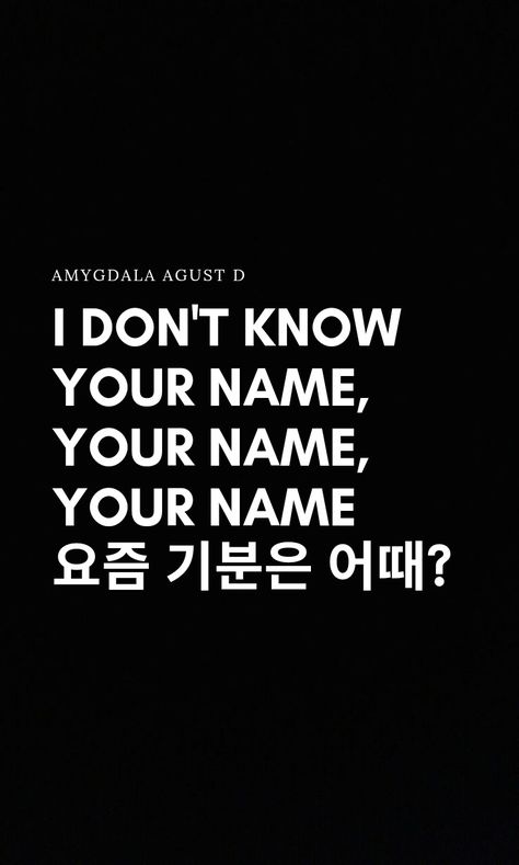 Amygdala Lyrics Suga, Amygdala Quotes, Agust D Give It To Me, Agust D Quotes Wallpaper, Amygdala Agust D Lyrics, Agust D Amygdala Wallpaper, Amygdala Wallpaper, Future's Gonna Be Okay Agustd, Agust D-2 Wallpaper