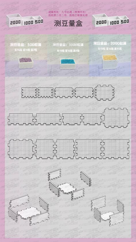 Perler Beads Box Pattern, Perler Box Pattern, Perler Bead Box Pattern, Perler Projects, Easy Perler Bead Patterns, 3d Perler Bead, Perler Art, Aqua Beads, Hama Beads Patterns