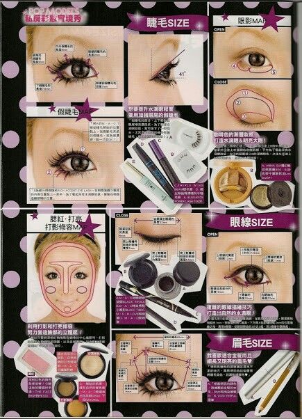 》 Gyaru Makeup 《 Rokku Gyaru Makeup, Rokku Gyaru, Makeup Contouring, Asian Makeup Tutorials, Asian Makeup Looks, Gyaru Makeup, Japanese Makeup, Circle Lenses, Asian Eyes