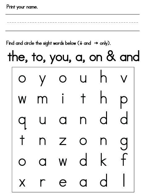 Sight Word Search Kindergarten, Sight Word Word Search Kindergarten, Sight Words Word Search Free Printable Kindergarten, Sight Word Activities First Grade, First Grade Word Search, Word Search Kindergarten, Easy Word Search For Kids, Sight Word Word Search, Writing Numbers Kindergarten