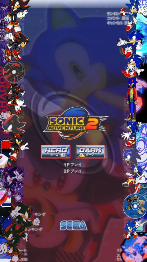 sa2 #sonicthehedgehog #sonic #shadowthehedgehog Sonic Wallpaper Ipad, Sonic Adventure Wallpaper, Sonic Y Shadow, Cute Sonic, Sonic Wallpaper, Adventure Wallpaper, Shadow Sonic, Sonic Adventure 2, Wallpaper Ipad