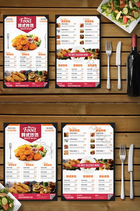 Chicken Menu Design, Food Zine, Chicken Chops, Big Chicken, Chicken Chop, Fried Chicken Burger, Fast Chicken Recipes, Beer Chicken, Chicken Menu