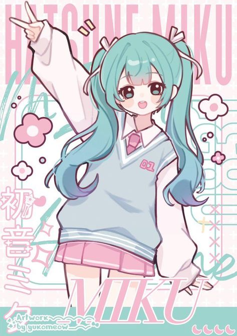 Hatsune Miku Fanart Cute, Miku Christmas Pfp, Pure Pure Miku, Chibi Hatsune Miku, Kawaii Miku, Miku Drawing, Vocaloid Aesthetic, Hatsune Miku Outfits, Dtiys Art