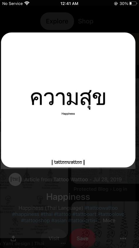 Small Thailand Tattoo Ideas, Thailand Inspired Tattoos, Thai Writing Tattoo, Thai Words Tattoo, Thailand Tattoo Ideas, Ella Core, Thai Words, Thailand Tattoo, Thai Quote