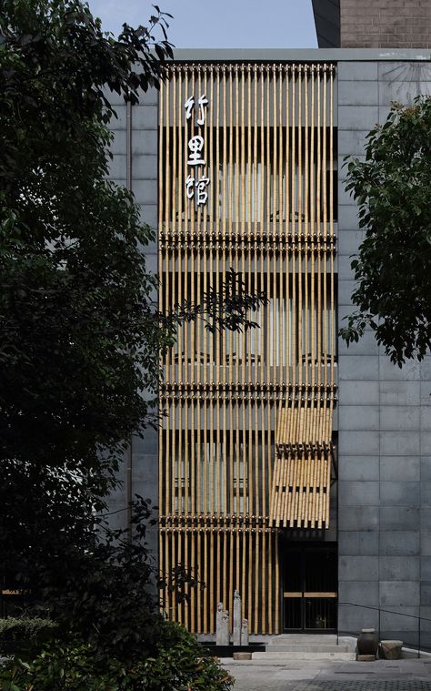 minggu design bamboo's eatery china designboom Bamboo Facade, Architectural Finishes, Retail Facade, Bamboo Panels, Bamboo Structure, Bamboo Architecture, Concrete Facade, House Design Exterior, Interior Design Awards