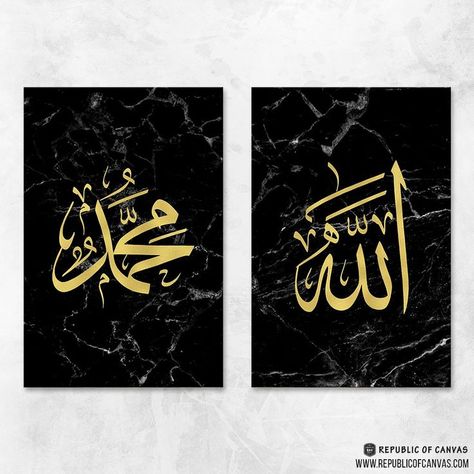 Arab Wallpaper, Allah And Muhammad, Aesthetic Emoji, Printable Islamic Art, Name Paintings, Islamic Art Canvas, Islamic Caligraphy Art, Islamic Caligraphy, Calligraphy Wall Art