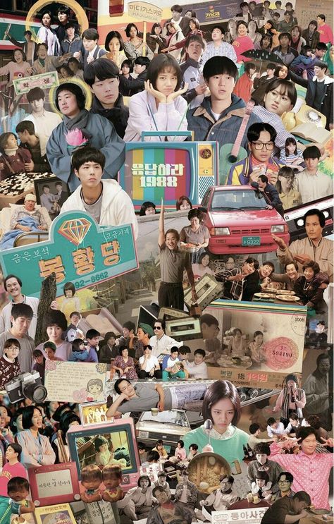 Reply 1998, Park Bo Gum Smile, Goblin Korean Drama, Reply 1988, Ryu Jun Yeol, Iphone Wallpaper Vsco, Netflix Dramas, Bday Party Theme, Korean Drama Movies