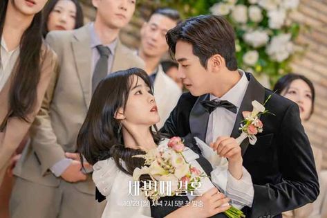 Kdrama 2023, Third Marriage, Web Drama, Romance Comedy, Biological Father, Melodrama, Korean Entertainment, Drama Series, Losing Her